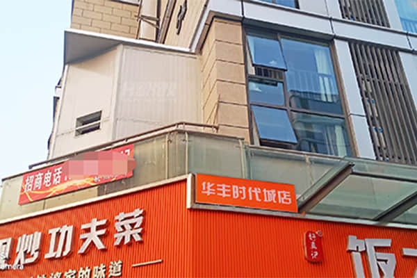 油煙風(fēng)機(jī)隔音罩2